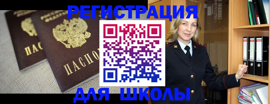 регистрация в Юрьевце