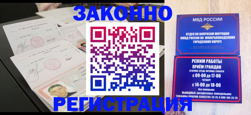 где прописаться в Юрьевце