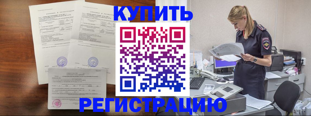 миграционный учет в Юрьевце
