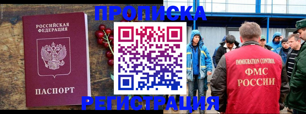 пропишу в квартире в Юрьевце