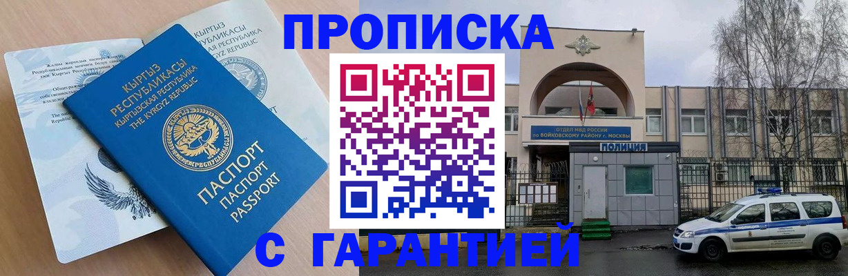 регистрация в Юрьевце